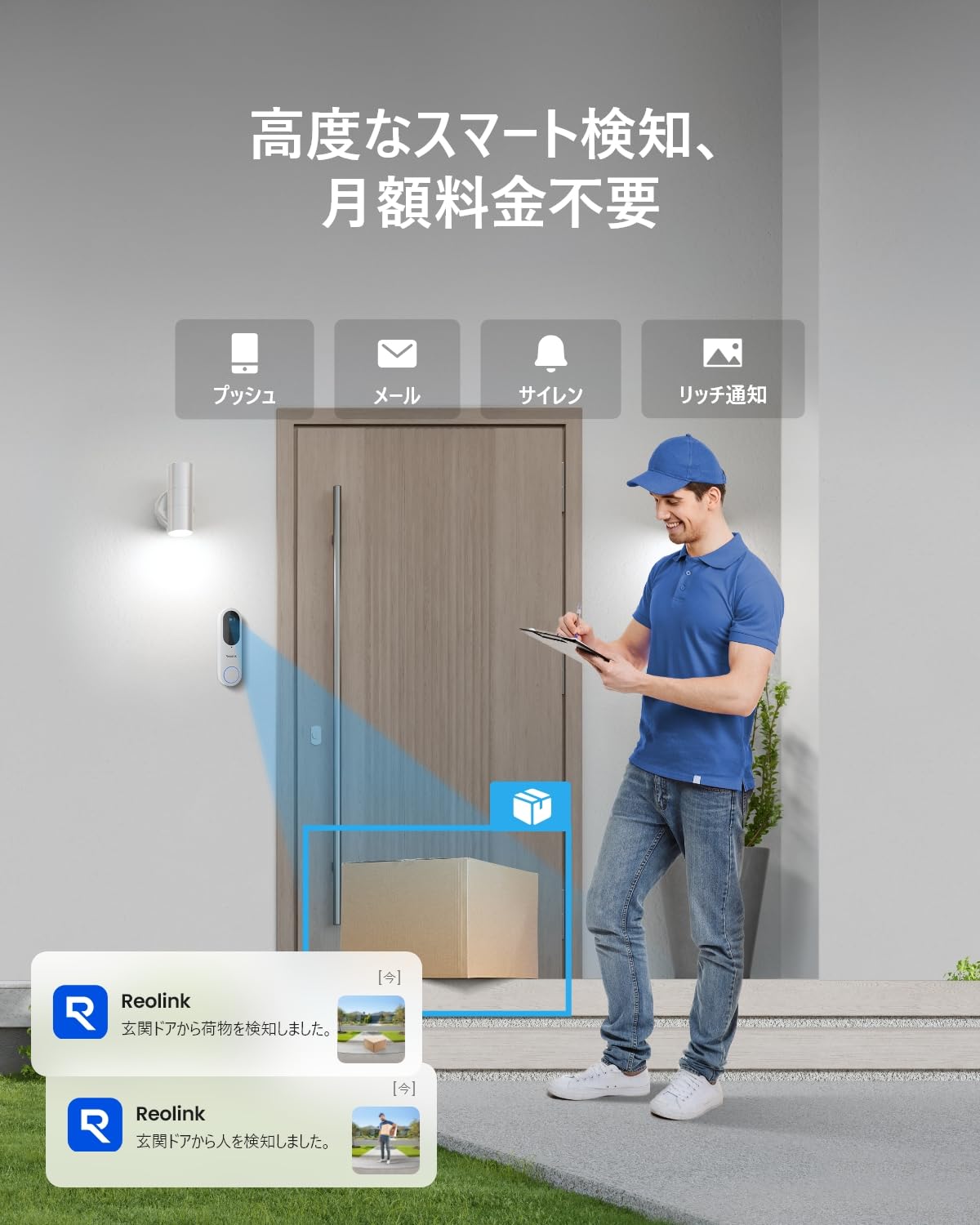 Amazon.co.jp: Reolink ビデオドアベル 2K WiFi スマホ連動 ビデオ通話